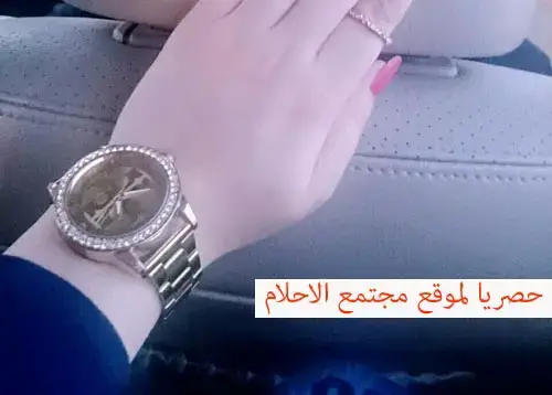 تفسير ساعة في المنام معنى رؤية ساعة في المنام